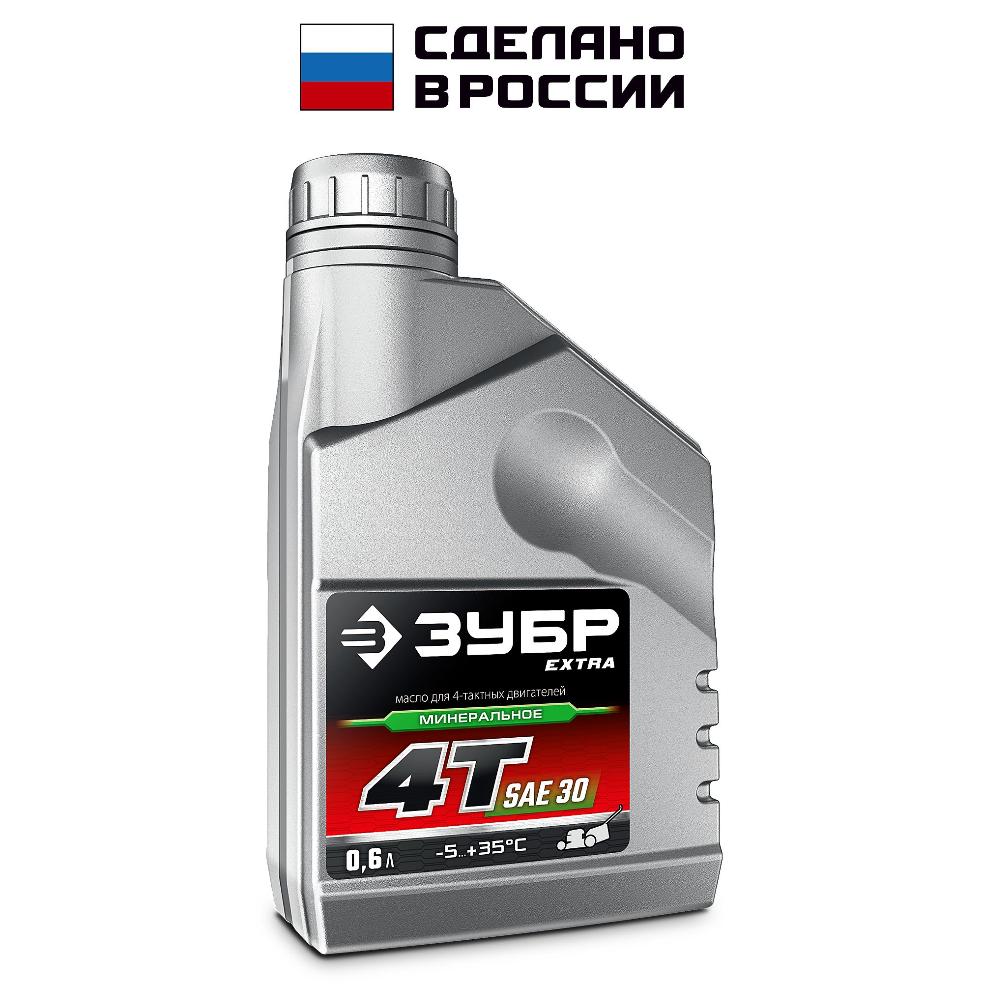 цена ЗУБР 4Т-30, 0.6 л, минеральное масло для 4-тактных двигателей, EXTRA (70613-06)