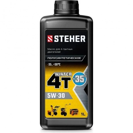 STEHER 4Т-5W30, 1 л, зимнее полусинтетическое масло для 4-тактны...
