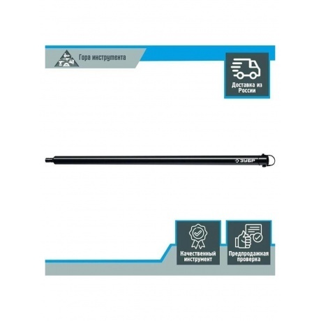 Удлинитель шнека для мотобуров ЗУБР 1000 мм  (7050-100) - фото 10