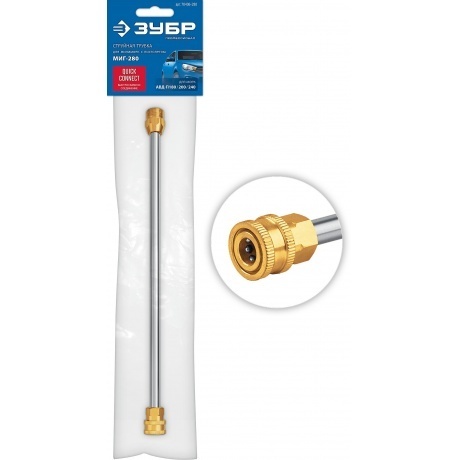 ЗУБР для пистолета МИГ-280, струйная трубка (70406-280) - фото 1