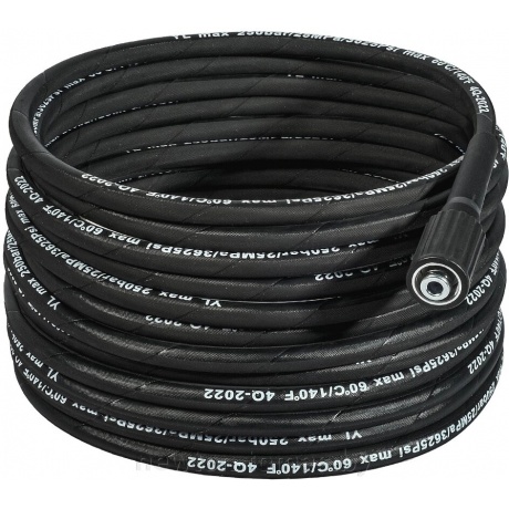 Шланг высокого давления Bort BHS-10-Steel-R