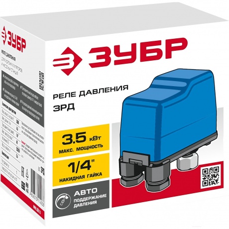 Реле давления ЗУБР 1.4-2.8 Атм (ЗРД) - фото 2