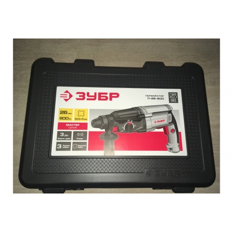 Перфоратор Зубр П-26-800 - фото 6