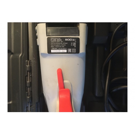 Перфоратор Зубр П-26-800 - фото 9