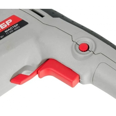 Перфоратор Зубр П-22-650 - фото 4