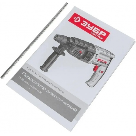 Перфоратор Зубр П-22-650 - фото 5