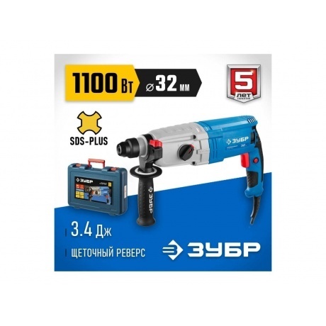 Перфоратор Зубр ЗП-32-1100 К - фото 9