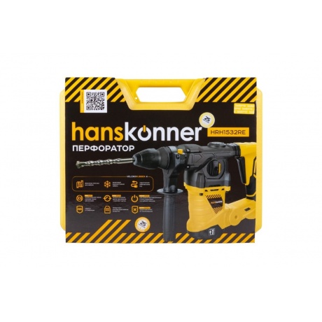 Перфоратор Hanskonner HRH1532RE - фото 5
