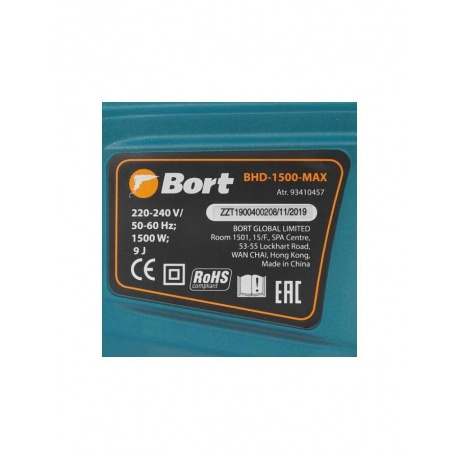 Перфоратор электрический Bort BHD-1500-MAX - фото 13