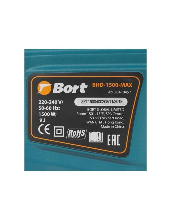 Перфоратор электрический Bort BHD-1500-MAX - фото 13