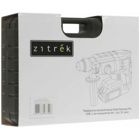 Перфоратор  Zitrek ZKH-1750-40, SDS MAX, 1750 Вт, 4200 уд/мин, 12 Дж, в кейсе - фото 7