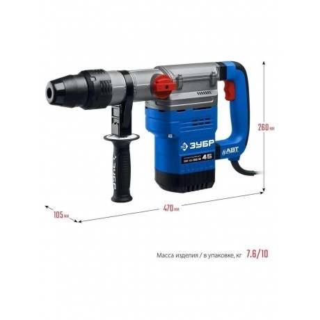 Перфоратор ЗУБР Профессионал (ЗПМ-45-1350 ЭВ) - фото 14