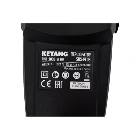 Перфоратор KEYANG PHD-283B - фото 11