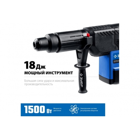 Перфоратор Зубр ЗПМ-52-1500 ЭК - фото 5