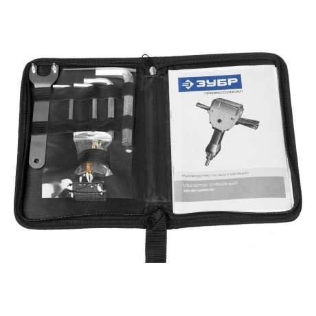 Молоток отбойный Зубр ЗМ-60-2200 ВК - фото 6