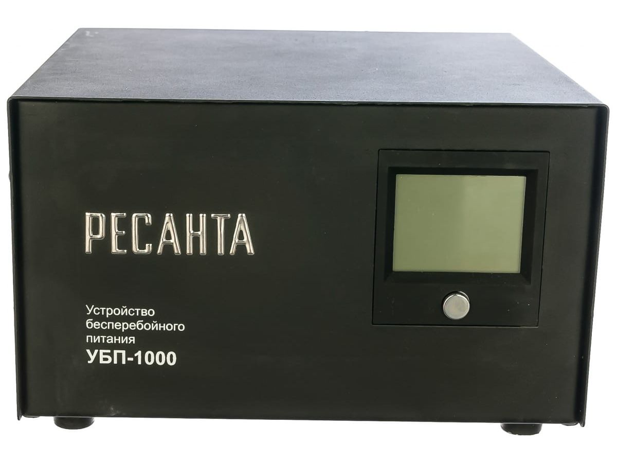 Стабилизатор напряжения Ресанта УБП-1000 электронный однофазный черный устройство бесперебойного питания huter inv900 tsw