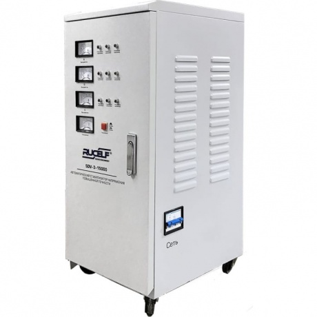 

Стабилизатор Rucelf SDV-3-15000