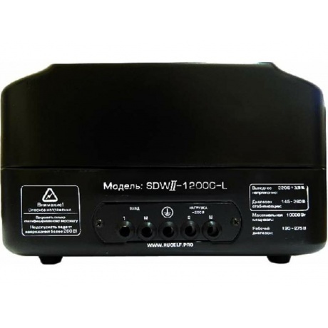 Стабилизатор Rucelf SDW.II-12000-L - фото 4