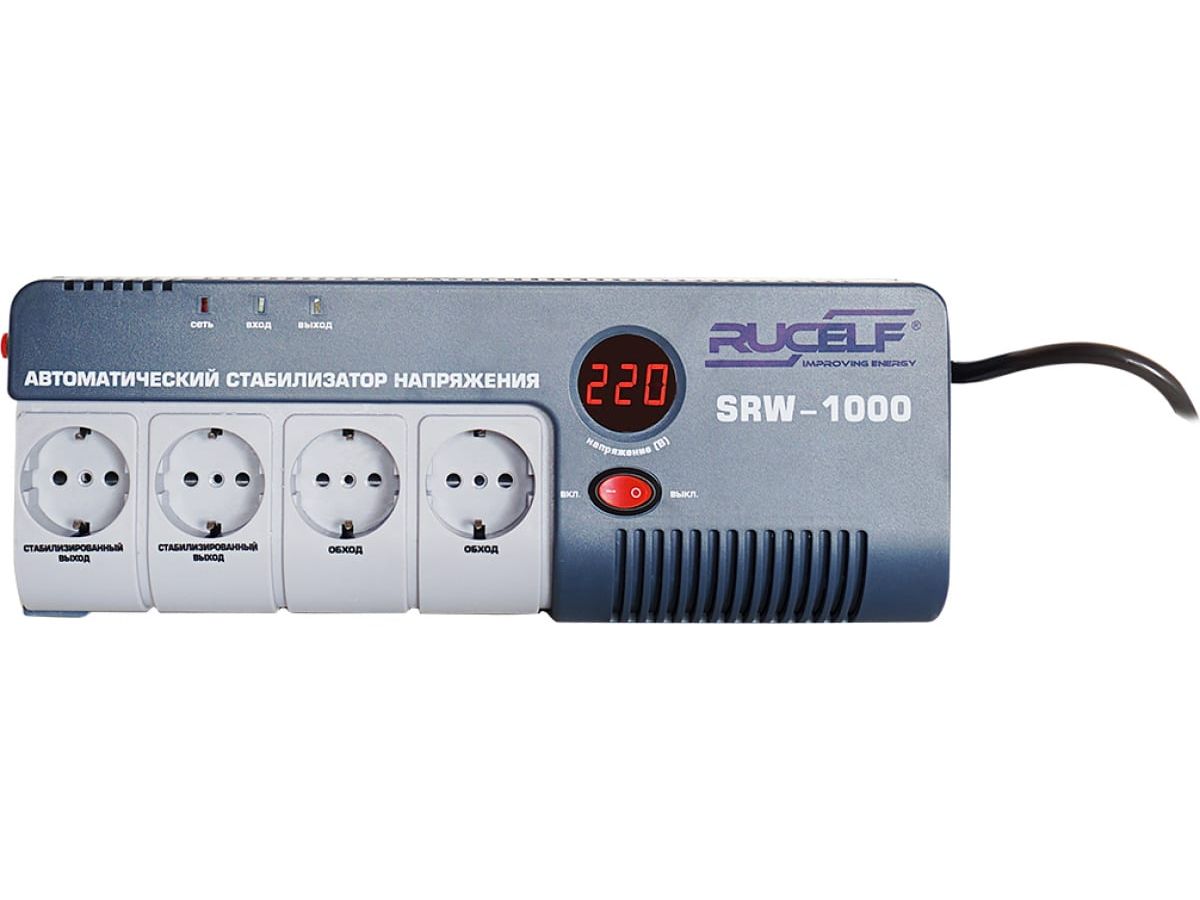 Стабилизатор Rucelf SRW-1000-D стабилизатор напряжения однофазный rucelf srw 1100 d белый 1000 ва 800 вт 220 мм 75 мм 150 мм 2 5 кг