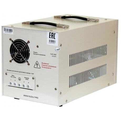 Стабилизатор Rucelf Стабик СтАР-10000 - фото 5