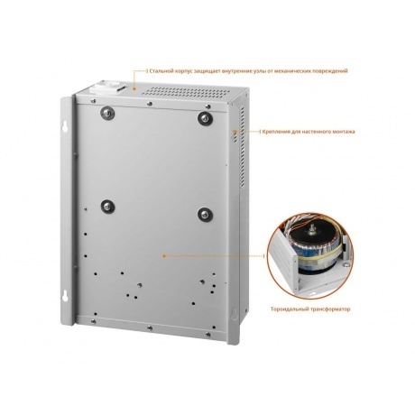 Стабилизатор Зубр АСН 10000 59387-10 - фото 4