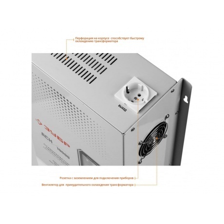 Стабилизатор Зубр АСН 10000 59387-10 - фото 6