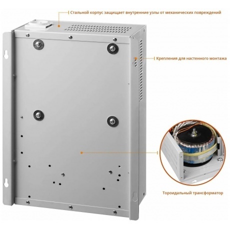 Стабилизатор Зубр АСН 10000 59387-10 - фото 7