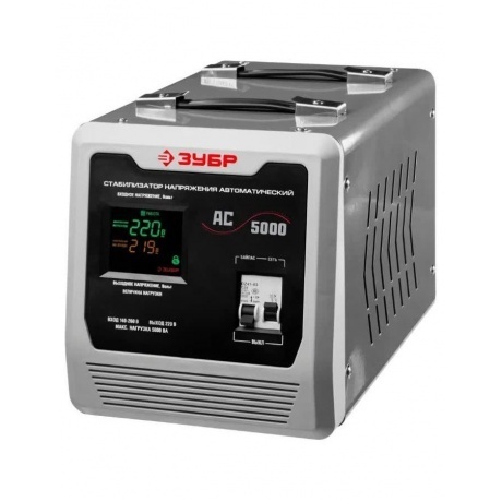 Стабилизатор Зубр АС 5000 59380-5 - фото 1