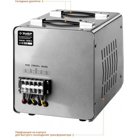 Стабилизатор Зубр АС 5000 59380-5 - фото 3