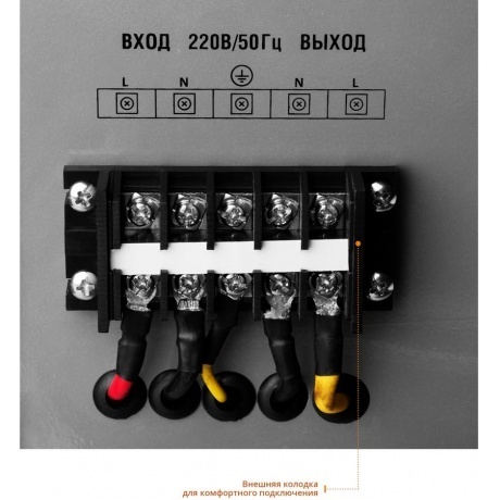 Стабилизатор Зубр АС 5000 59380-5 - фото 4