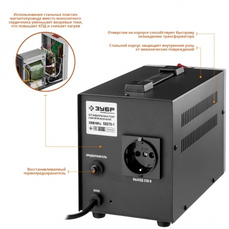 Стабилизатор Зубр АС 1000 59375-1 - фото 4