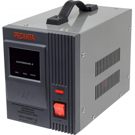 Стабилизатор Ресанта АСН-2000/1-Ц - фото 3