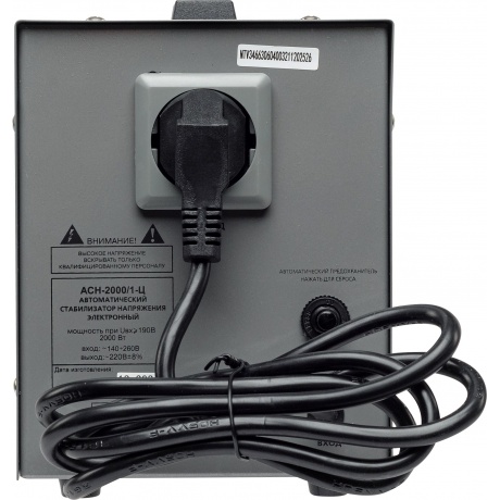 Стабилизатор Ресанта АСН-2000/1-Ц - фото 4