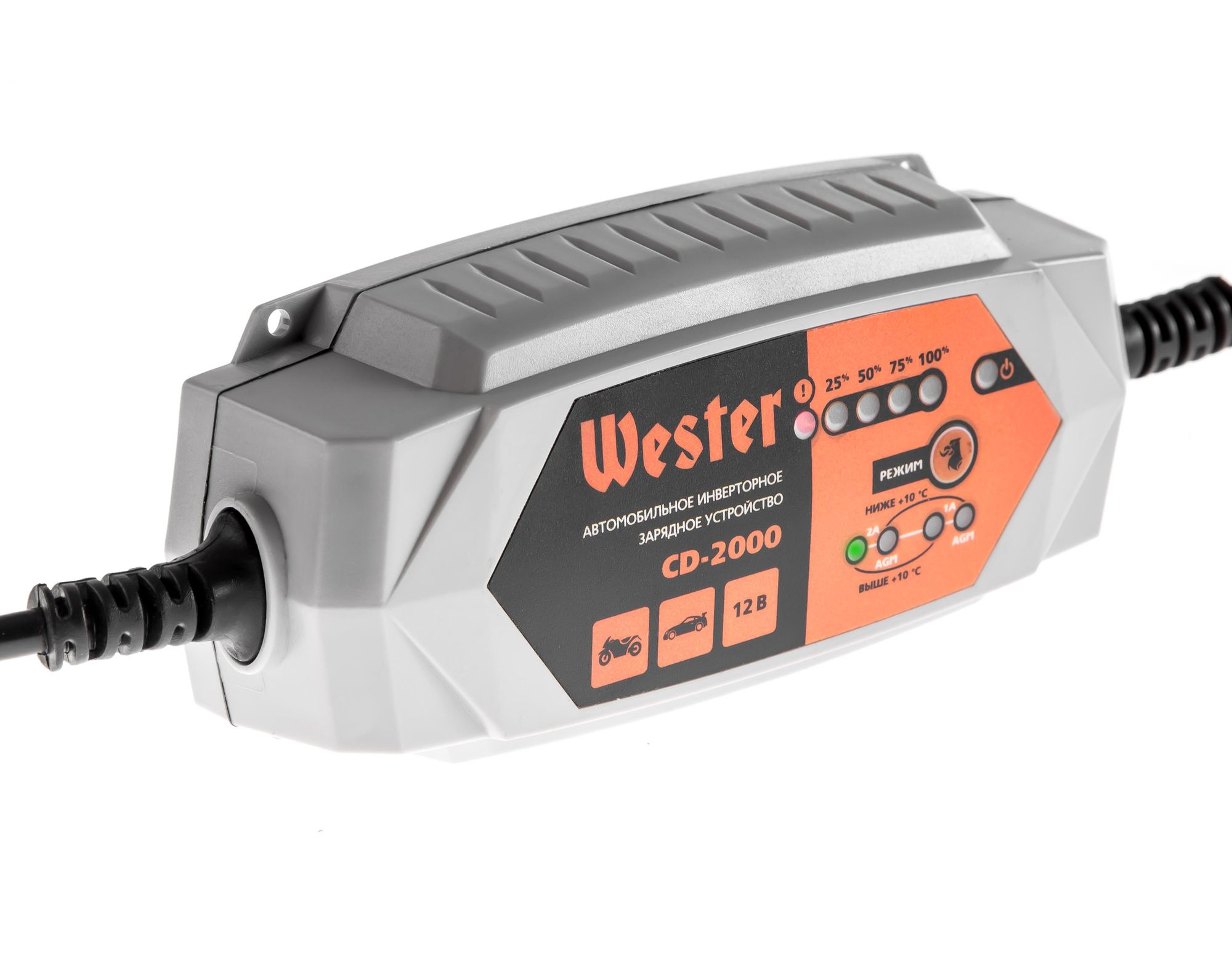 Зарядное устройство WESTER CD-2000  для АКБ 12В