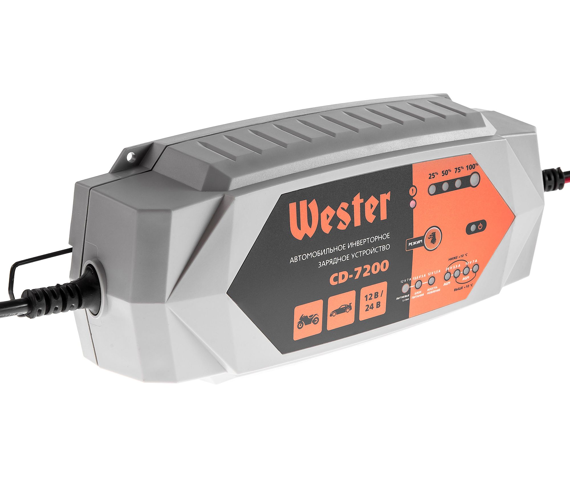 Зарядное устройство WESTER CD-7200  для АКБ 12В/24В