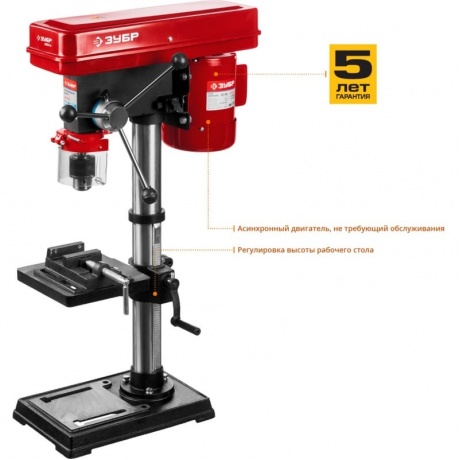 Станок сверлильный Зубр ЗСС-450 - фото 7