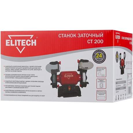 Точило Elitech СТ200 - фото 15