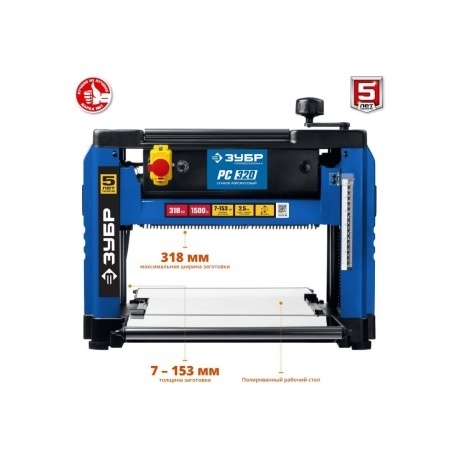 Станок рейсмусовый Зубр Мастер РС-320 - фото 2