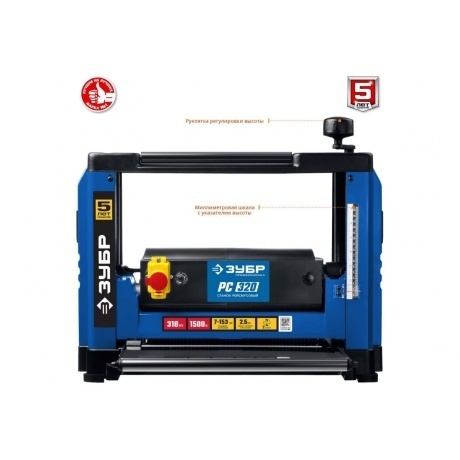 Станок рейсмусовый Зубр Мастер РС-320 - фото 3