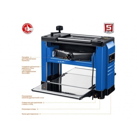 Станок рейсмусовый Зубр Мастер РС-320 - фото 4