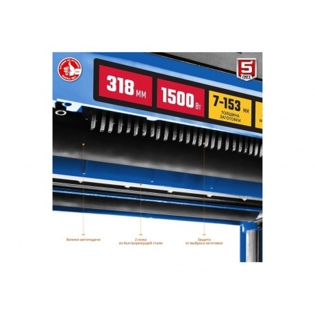 Станок рейсмусовый Зубр Мастер РС-320 - фото 6