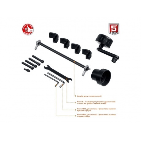 Станок рейсмусовый Зубр Мастер РС-320 - фото 9