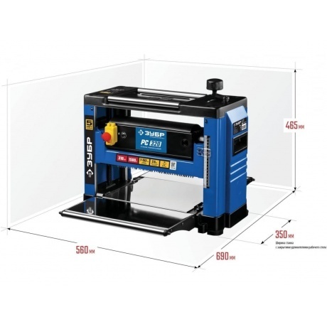 Станок рейсмусовый Зубр Мастер РС-320 - фото 10