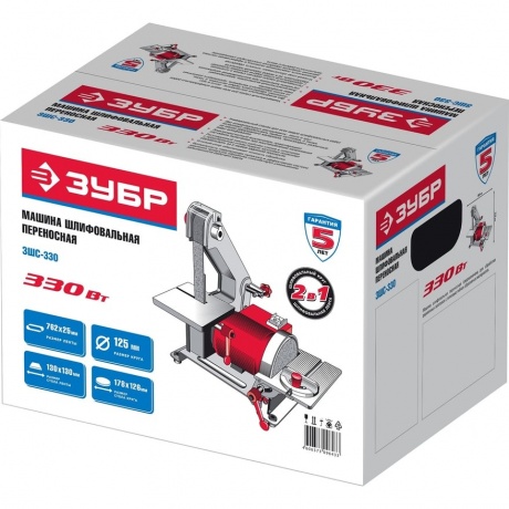 Станок шлифовальный Зубр ЗШС-330 - фото 6