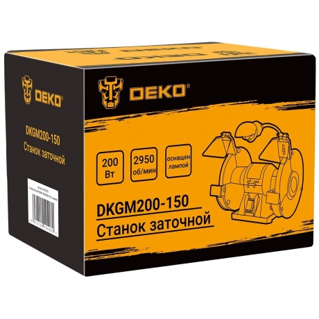 Станок заточной DEKO DKGM200-150, с лампой - фото 5