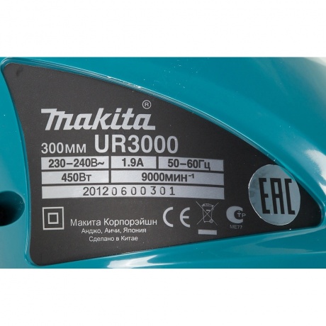 Триммер электрический Makita UR3000 450Вт реж.эл.:леска - фото 13