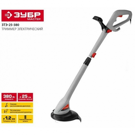 Триммер электрический Зубр ЗТЭ-25-380 - фото 6