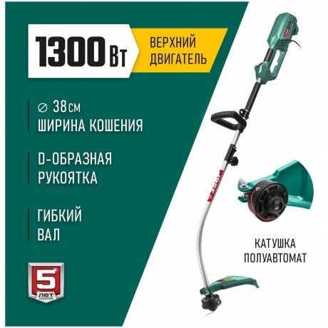 Триммер сетевой ЗУБР 1300 Вт ТСВ-38-1300 - фото 3