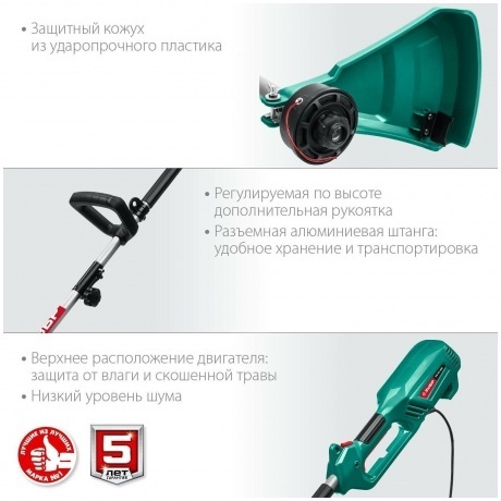 Триммер сетевой ЗУБР 1300 Вт ТСВ-38-1300 - фото 5