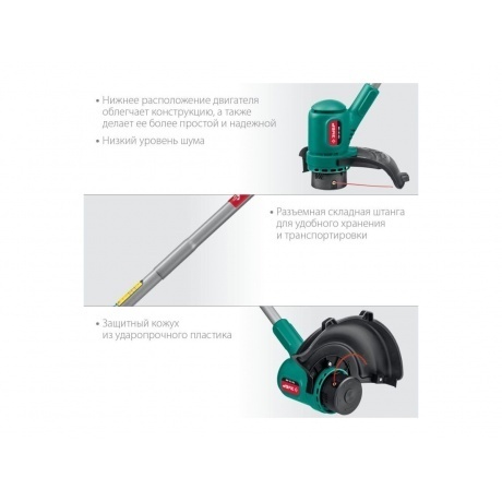 Триммер сетевой ЗУБР 400 Вт ТСН-26-400 - фото 3